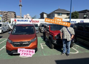 ノマドご納車させていただきました